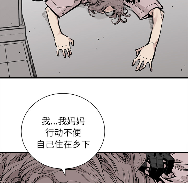 [韩国漫画] 邪恶血统 奇幻,剧情向#[65P]-13