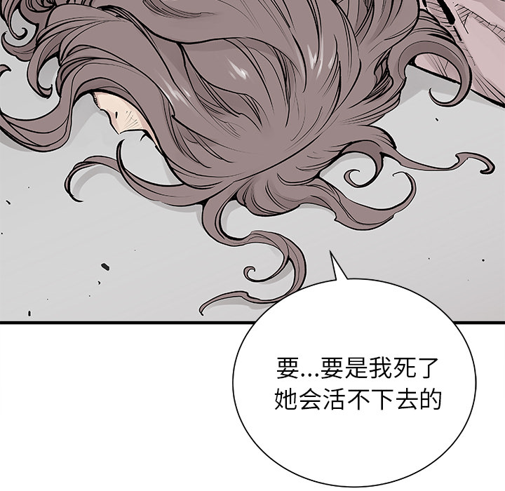 [韩国漫画] 邪恶血统 奇幻,剧情向#[65P]-14
