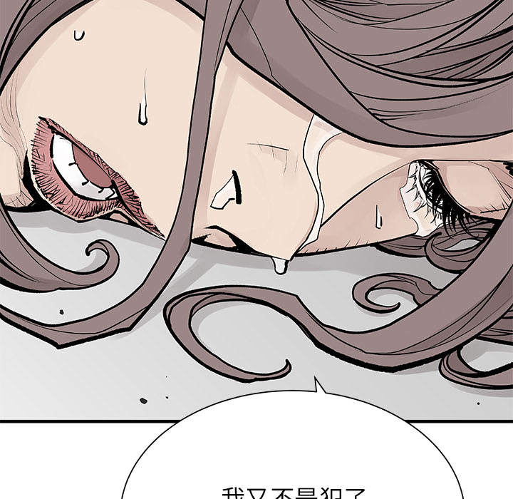 [韩国漫画] 邪恶血统 奇幻,剧情向#[65P]-17