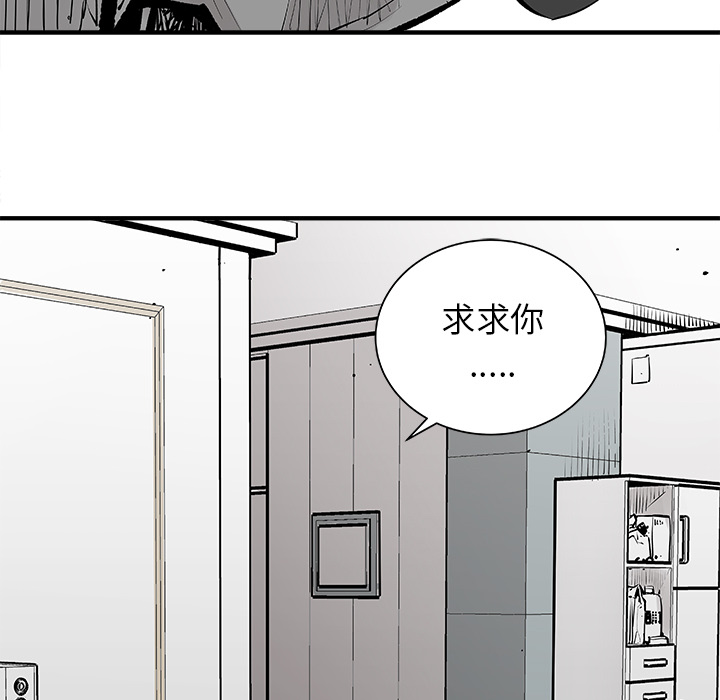 [韩国漫画] 邪恶血统 奇幻,剧情向#[65P]-19
