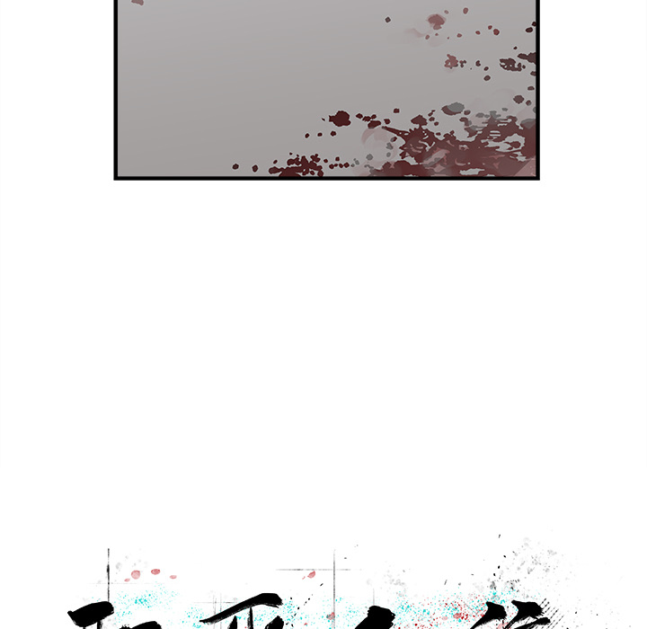[韩国漫画] 邪恶血统 奇幻,剧情向#[65P]-25