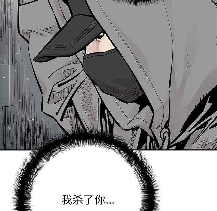 [韩国漫画] 邪恶血统 奇幻,剧情向#[65P]-49