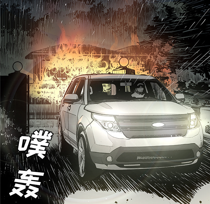 [韩国漫画] 邪恶血统 奇幻,剧情向#[65P]-55