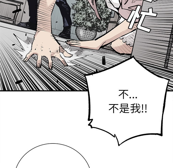 [韩国漫画] 邪恶血统 奇幻,剧情向#[65P]-6