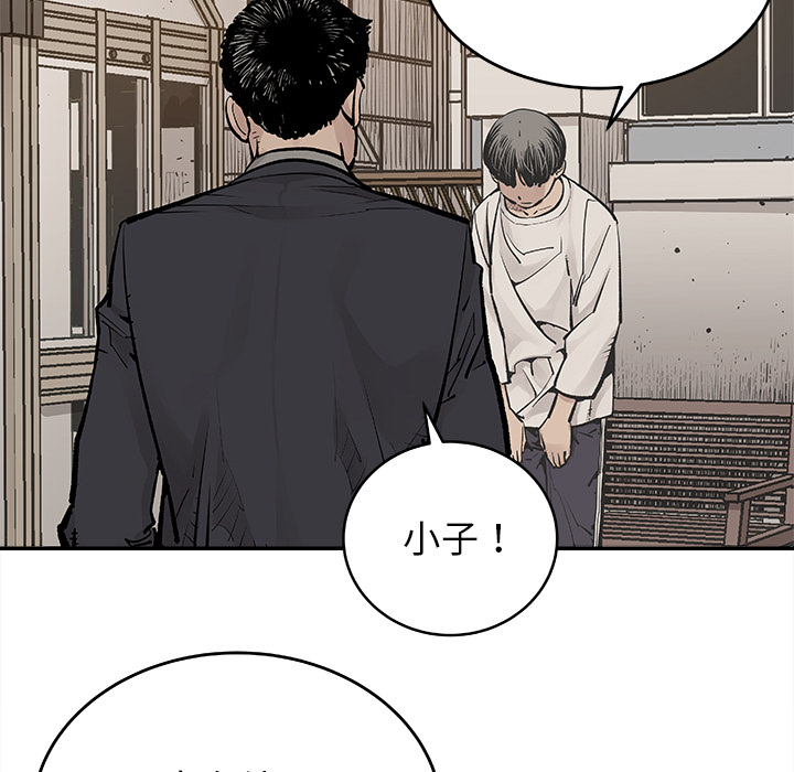 [韩国漫画] 邪恶血统 奇幻,剧情向#[78P]-10