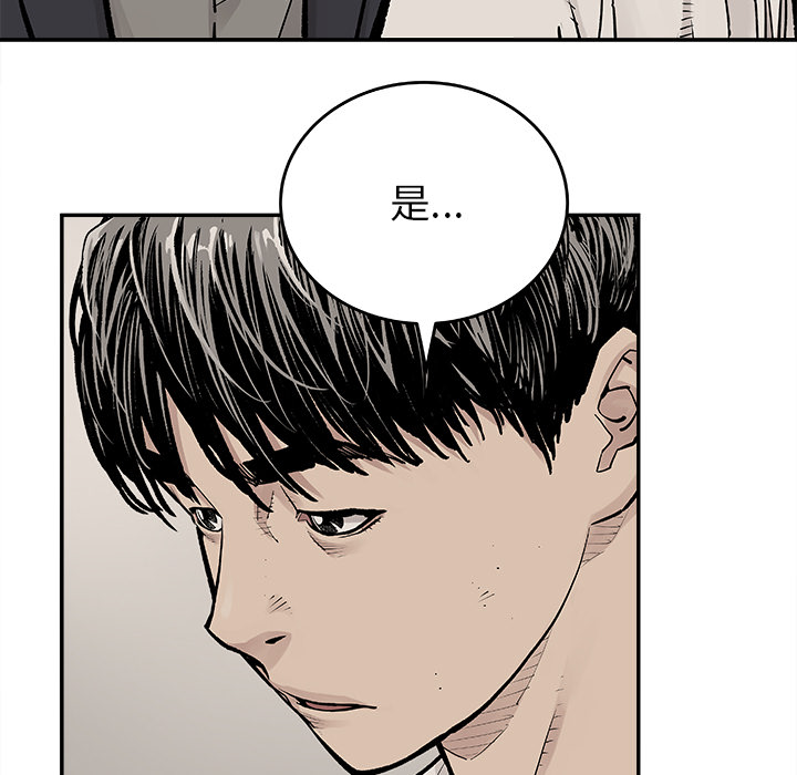 [韩国漫画] 邪恶血统 奇幻,剧情向#[78P]-12