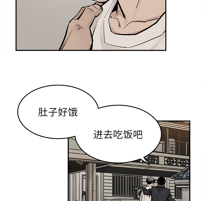 [韩国漫画] 邪恶血统 奇幻,剧情向#[78P]-13