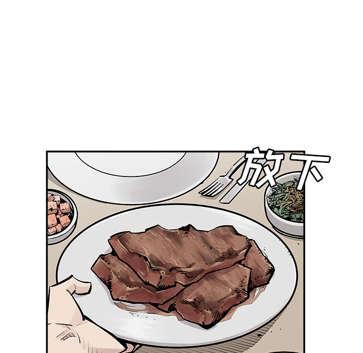 [韩国漫画] 邪恶血统 奇幻,剧情向#[78P]-23