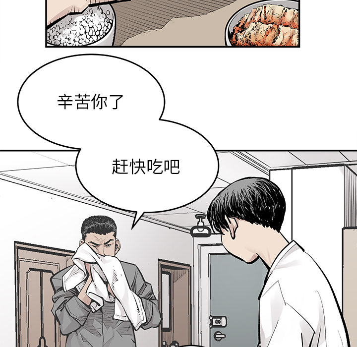 [韩国漫画] 邪恶血统 奇幻,剧情向#[78P]-24