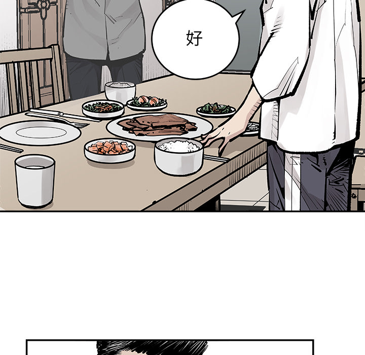 [韩国漫画] 邪恶血统 奇幻,剧情向#[78P]-25