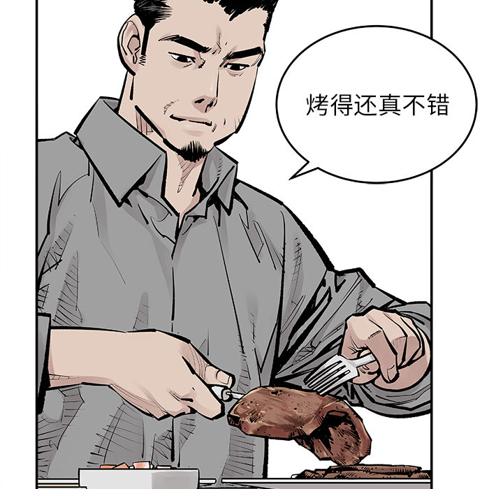 [韩国漫画] 邪恶血统 奇幻,剧情向#[78P]-26