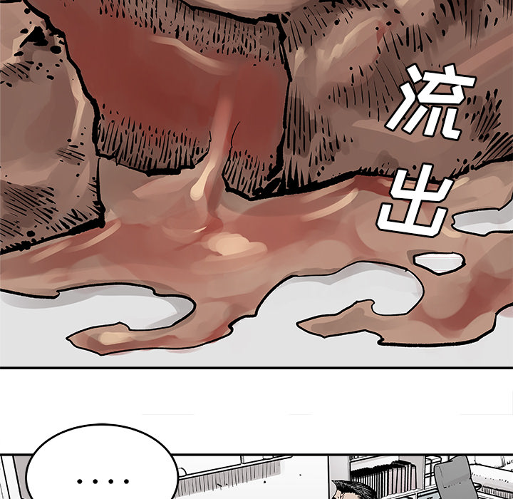 [韩国漫画] 邪恶血统 奇幻,剧情向#[78P]-33