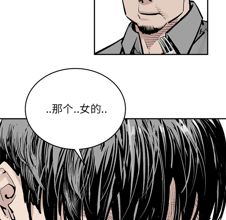 [韩国漫画] 邪恶血统 奇幻,剧情向#[78P]-36