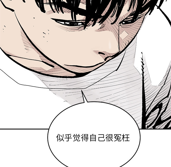 [韩国漫画] 邪恶血统 奇幻,剧情向#[78P]-37