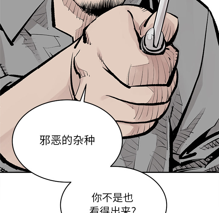 [韩国漫画] 邪恶血统 奇幻,剧情向#[78P]-43