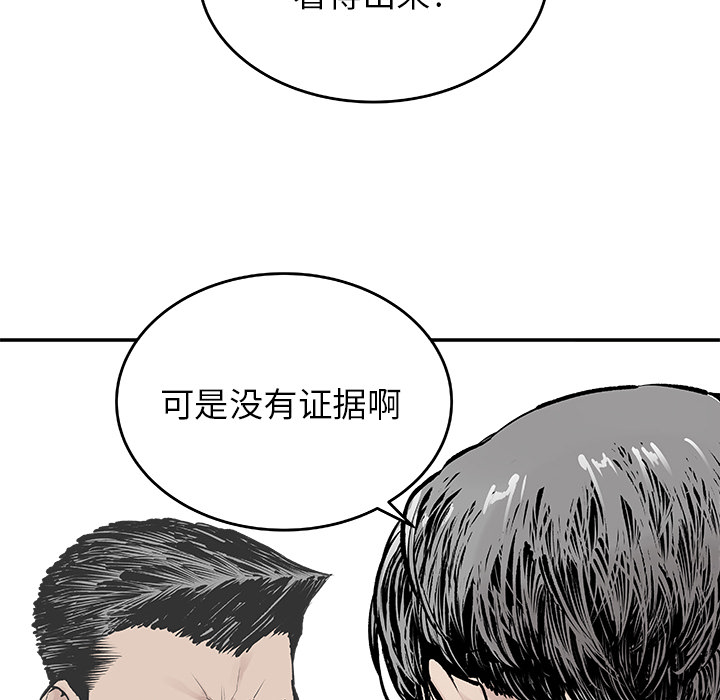 [韩国漫画] 邪恶血统 奇幻,剧情向#[78P]-44