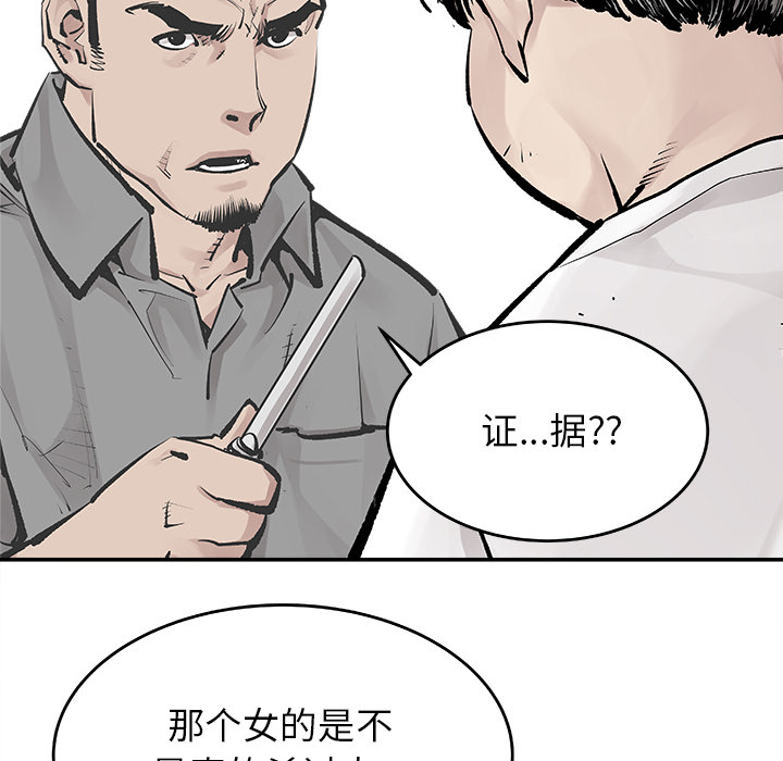 [韩国漫画] 邪恶血统 奇幻,剧情向#[78P]-45