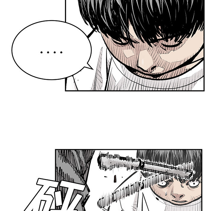 [韩国漫画] 邪恶血统 奇幻,剧情向#[78P]-55