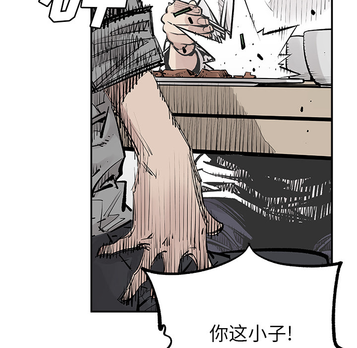 [韩国漫画] 邪恶血统 奇幻,剧情向#[78P]-56