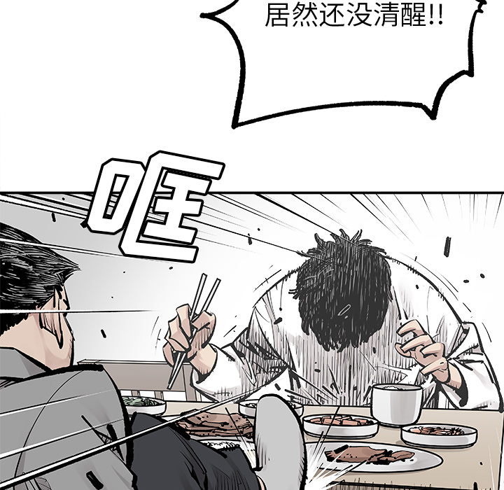 [韩国漫画] 邪恶血统 奇幻,剧情向#[78P]-57