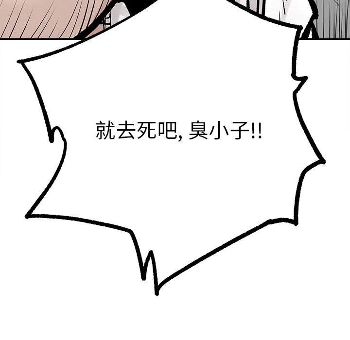 [韩国漫画] 邪恶血统 奇幻,剧情向#[78P]-67