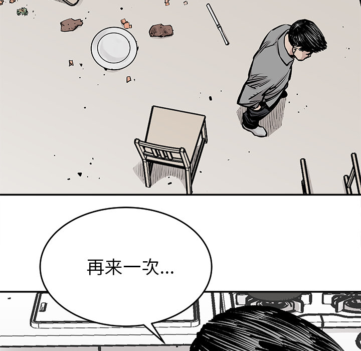 [韩国漫画] 邪恶血统 奇幻,剧情向#[78P]-72