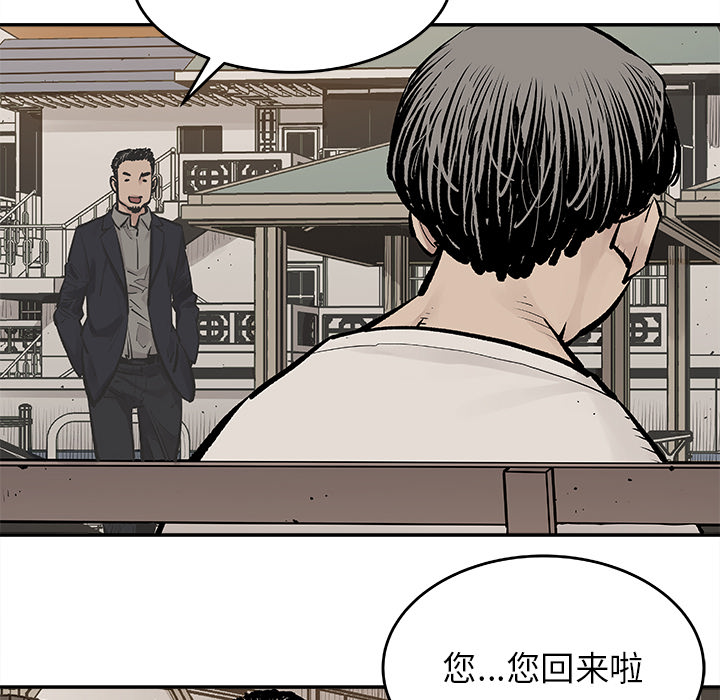 [韩国漫画] 邪恶血统 奇幻,剧情向#[78P]-9