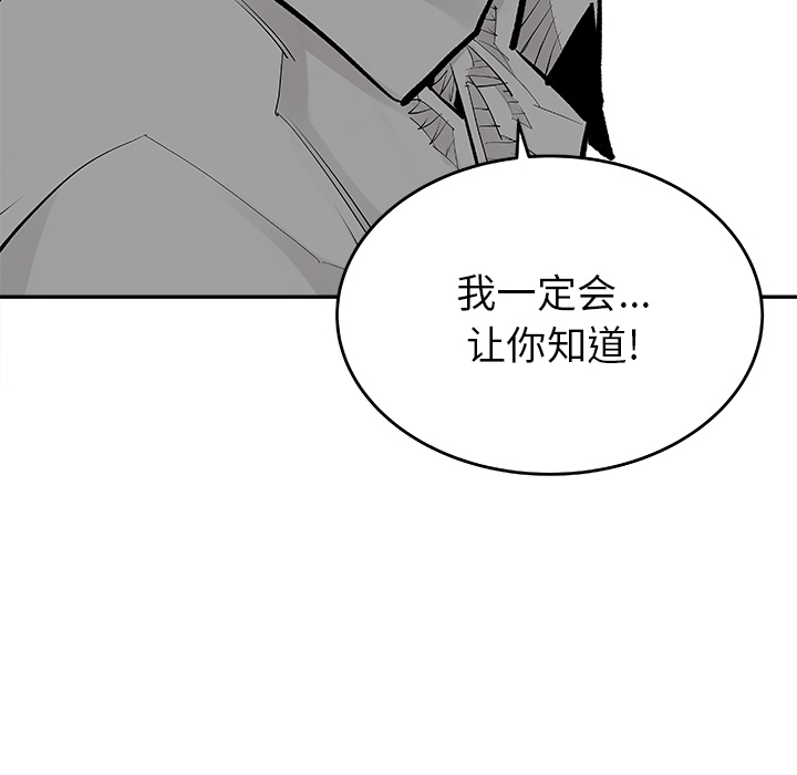 [韩国漫画] 邪恶血统 奇幻,剧情向#[68P]-11