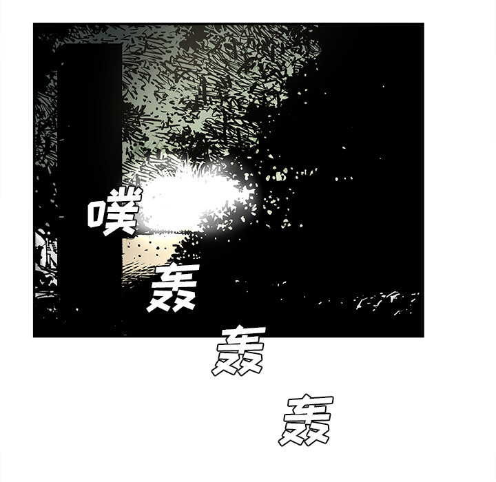 [韩国漫画] 邪恶血统 奇幻,剧情向#[68P]-14