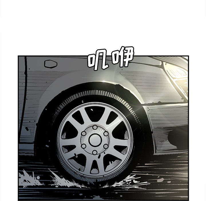 [韩国漫画] 邪恶血统 奇幻,剧情向#[68P]-16