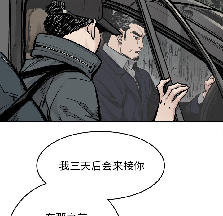 [韩国漫画] 邪恶血统 奇幻,剧情向#[68P]-20