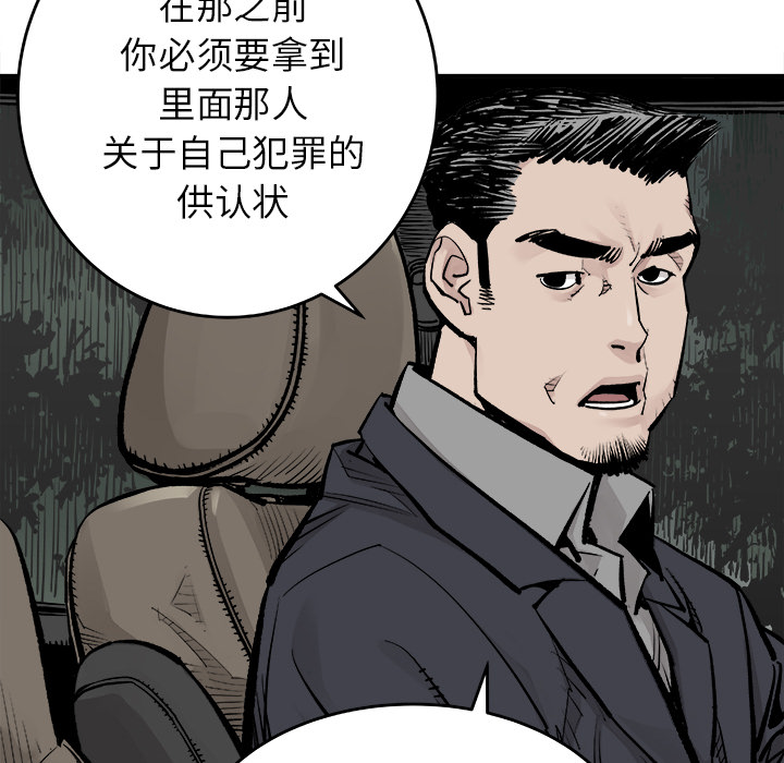 [韩国漫画] 邪恶血统 奇幻,剧情向#[68P]-21