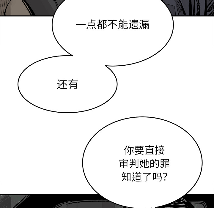 [韩国漫画] 邪恶血统 奇幻,剧情向#[68P]-22