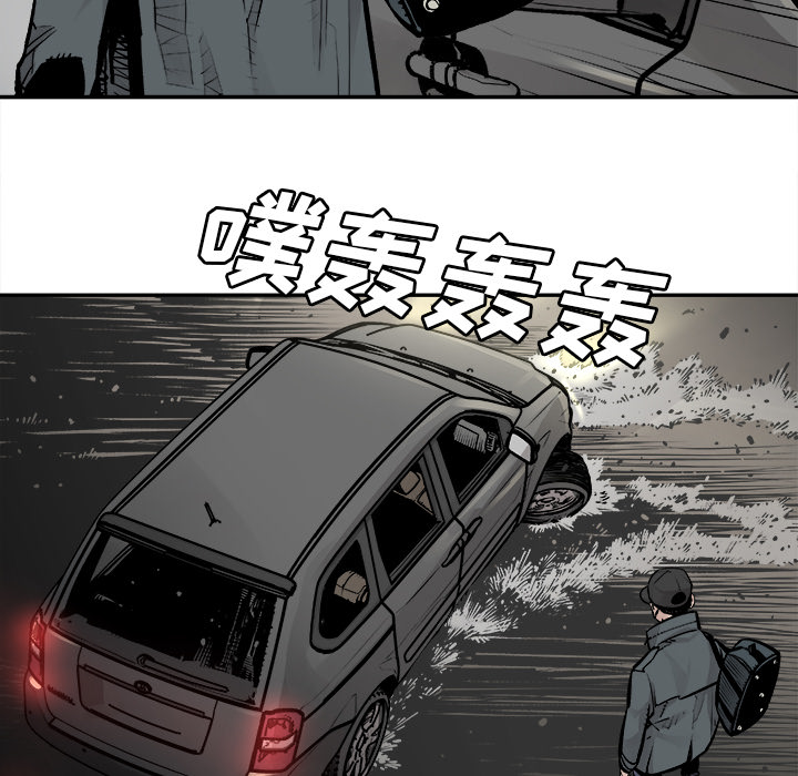 [韩国漫画] 邪恶血统 奇幻,剧情向#[68P]-25