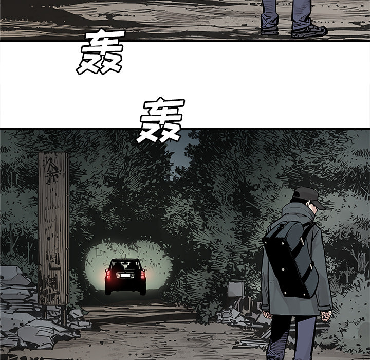 [韩国漫画] 邪恶血统 奇幻,剧情向#[68P]-27