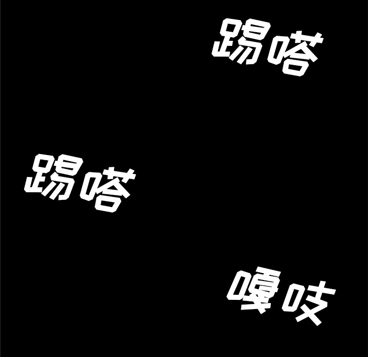 [韩国漫画] 邪恶血统 奇幻,剧情向#[68P]-31