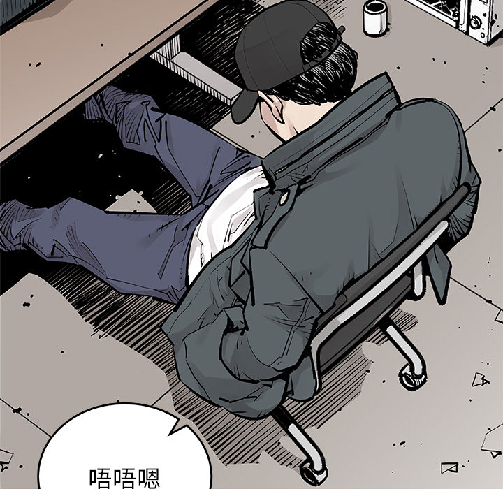 [韩国漫画] 邪恶血统 奇幻,剧情向#[68P]-42