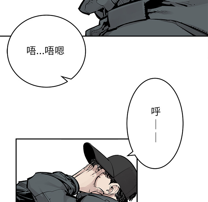 [韩国漫画] 邪恶血统 奇幻,剧情向#[68P]-44