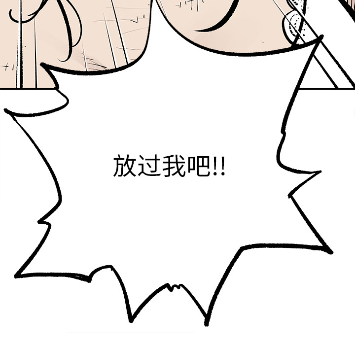[韩国漫画] 邪恶血统 奇幻,剧情向#[68P]-54