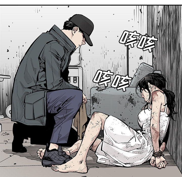 [韩国漫画] 邪恶血统 奇幻,剧情向#[68P]-55
