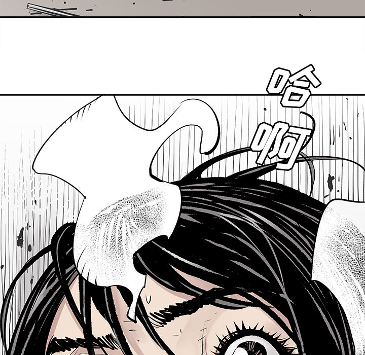 [韩国漫画] 邪恶血统 奇幻,剧情向#[68P]-56