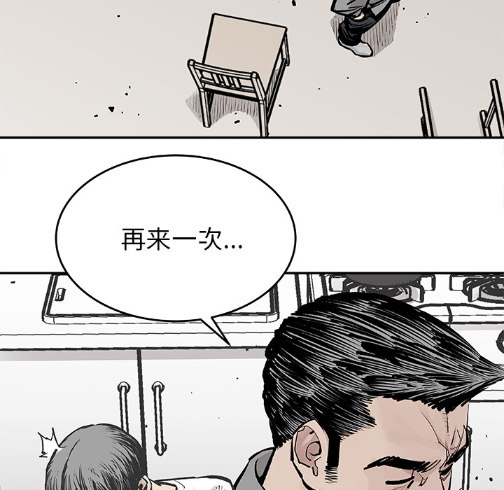 [韩国漫画] 邪恶血统 奇幻,剧情向#[68P]-6