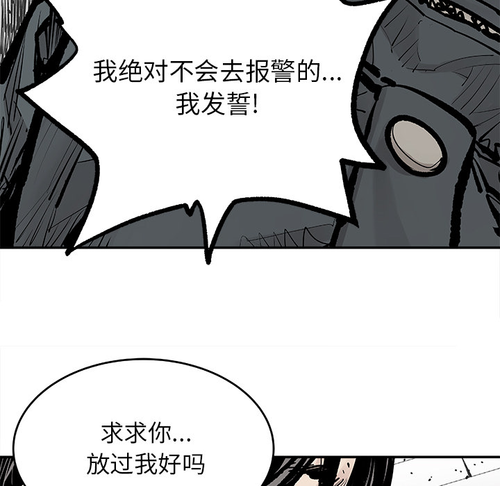 [韩国漫画] 邪恶血统 奇幻,剧情向#[68P]-63