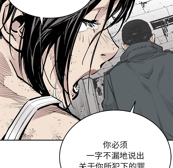 [韩国漫画] 邪恶血统 奇幻,剧情向#[68P]-64