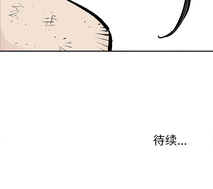 [韩国漫画] 邪恶血统 奇幻,剧情向#[68P]-68