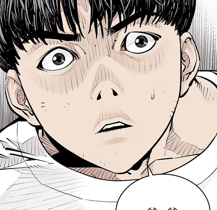 [韩国漫画] 邪恶血统 奇幻,剧情向#[68P]-8