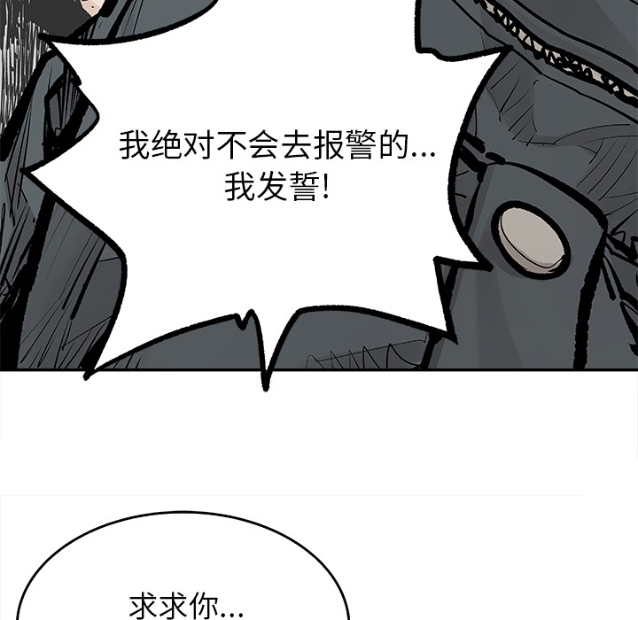[韩国漫画] 邪恶血统 奇幻,剧情向#[94P]-10