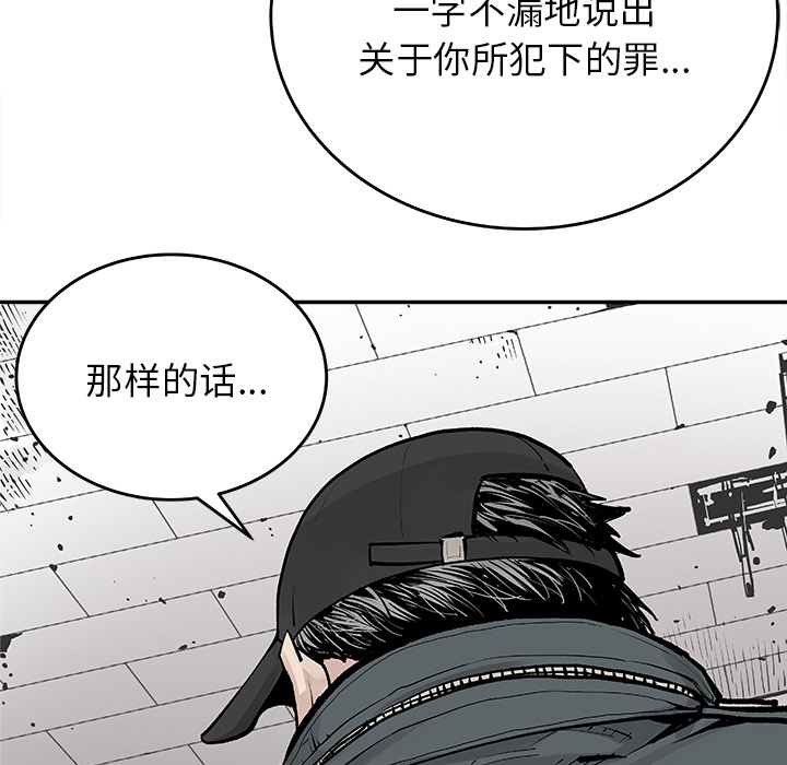 [韩国漫画] 邪恶血统 奇幻,剧情向#[94P]-12