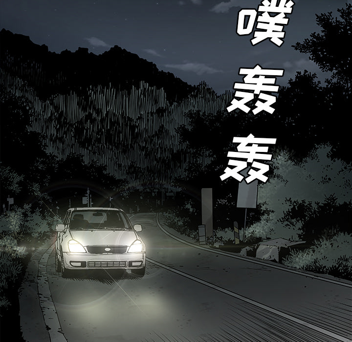 [韩国漫画] 邪恶血统 奇幻,剧情向#[94P]-16