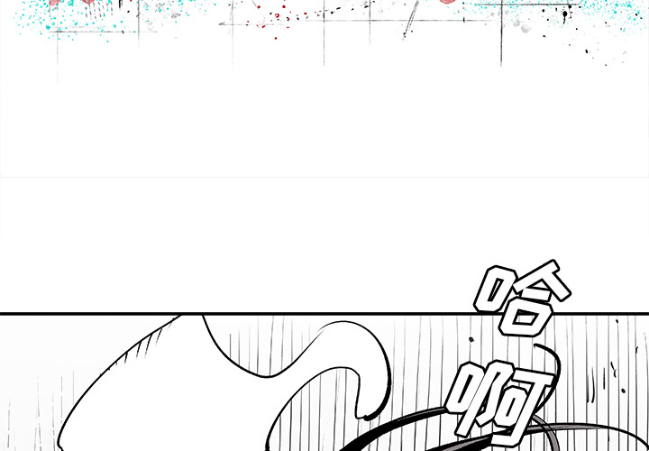 [韩国漫画] 邪恶血统 奇幻,剧情向#[94P]-2